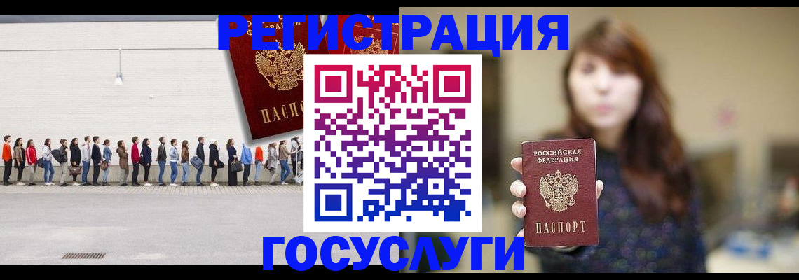 прописка поиск в Истре